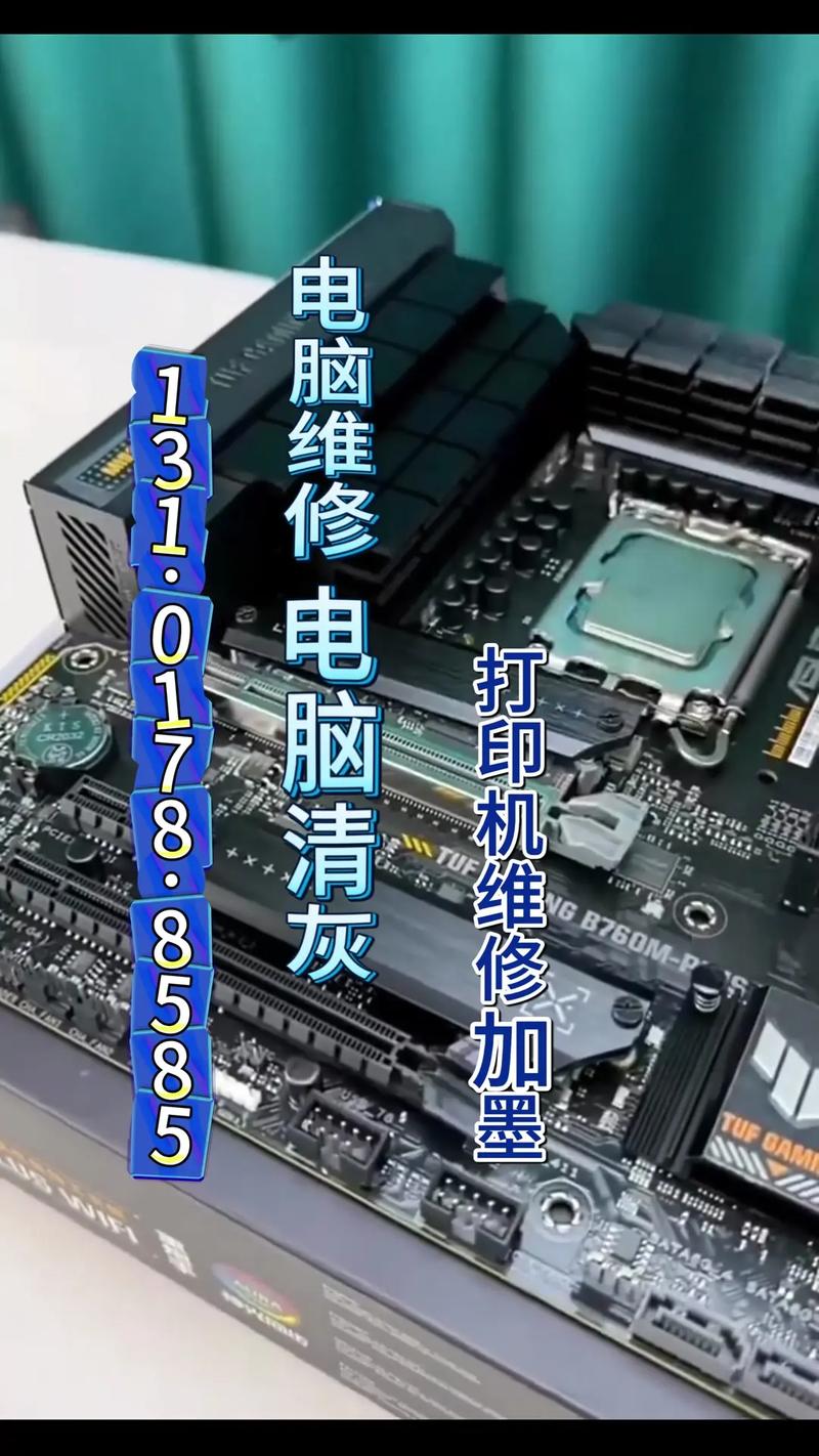 电脑重装系统咨询