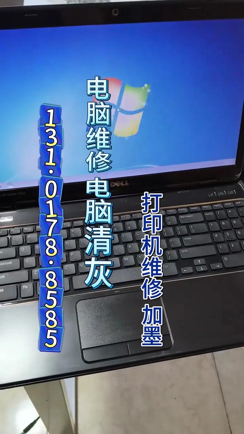 电脑重装系统咨询