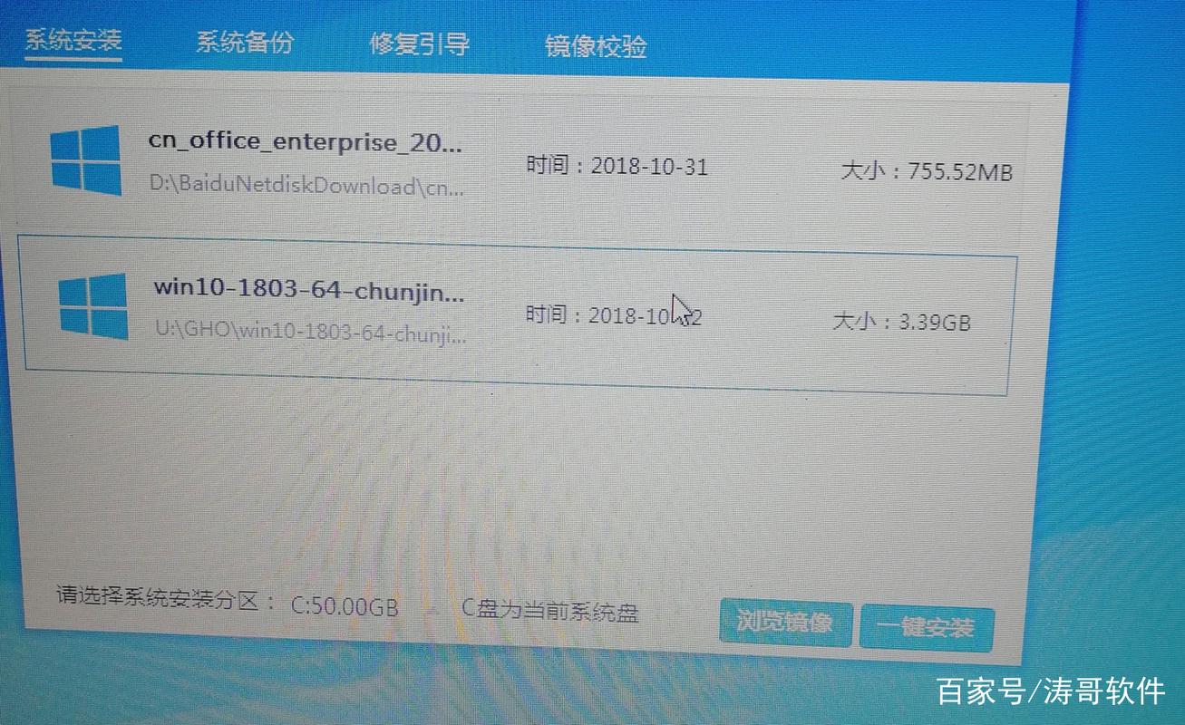 如何用u盘给电脑重装系统?傻瓜式操作几步就会!